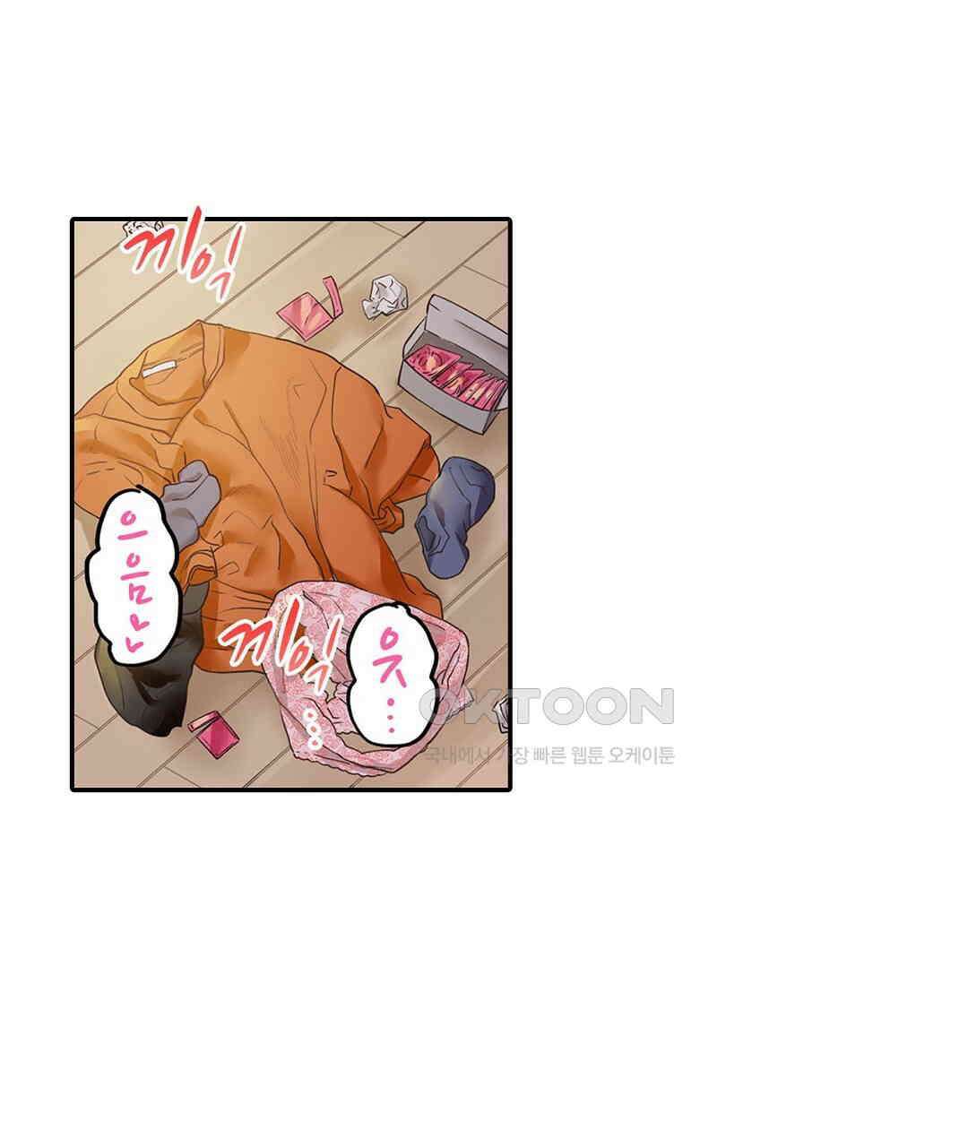 남편 옆에서 불륜 섹스 46화 5
