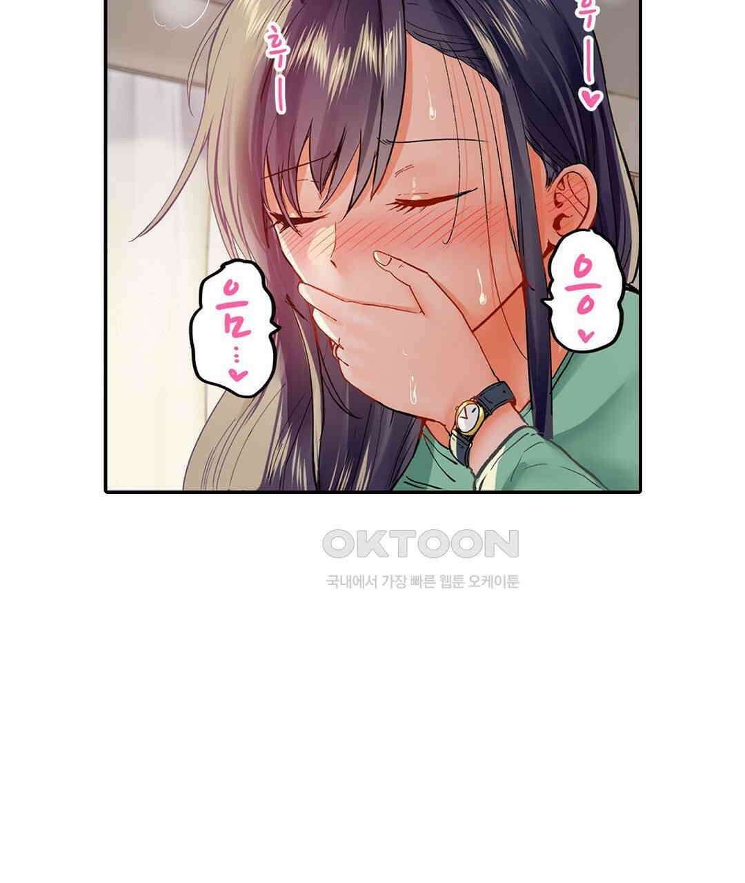 남편 옆에서 불륜 섹스 46화 7
