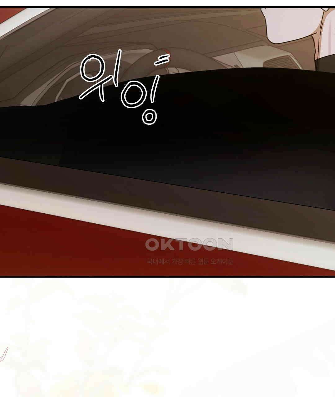 부서진 것들을 위하여 50화 13