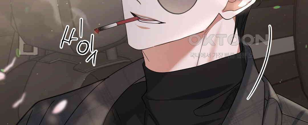 부서진 것들을 위하여 50화 15