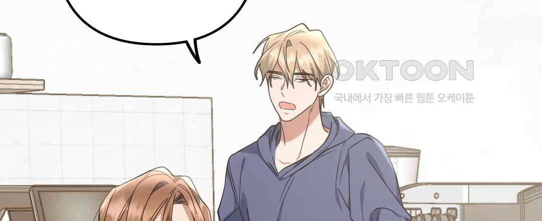 부서진 것들을 위하여 50화 21