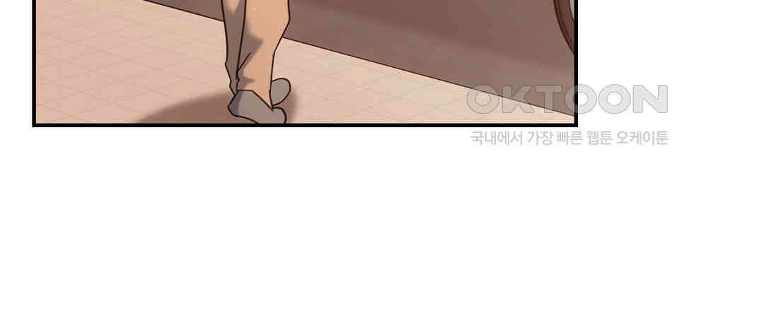부서진 것들을 위하여 50화 24