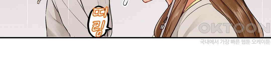 남편 옆에서 불륜 섹스 55화 8