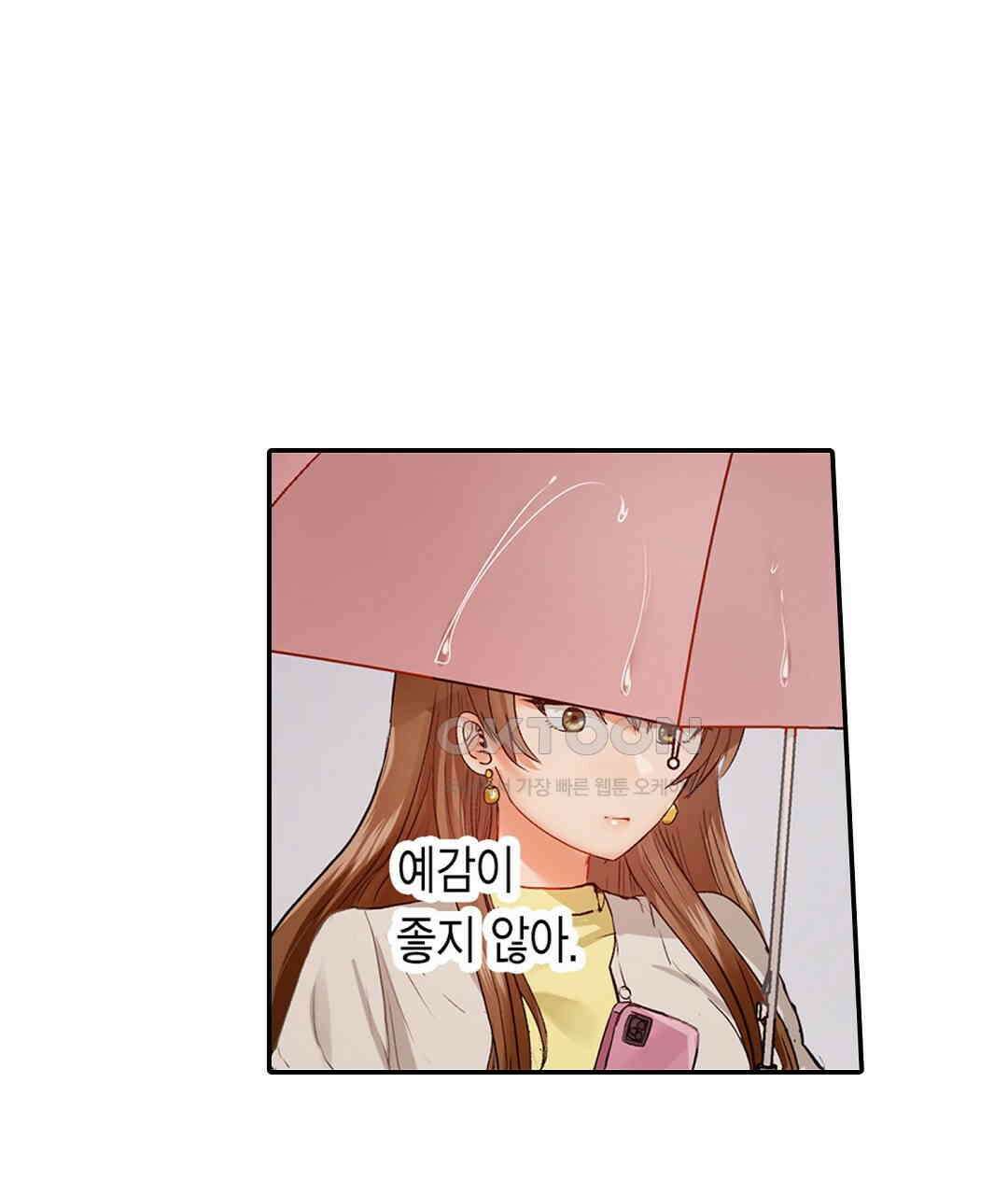 남편 옆에서 불륜 섹스 55화 11