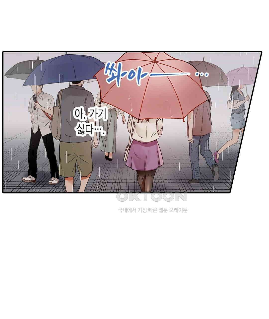 남편 옆에서 불륜 섹스 55화 13
