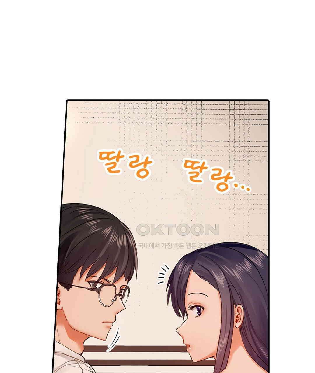 남편 옆에서 불륜 섹스 55화 17