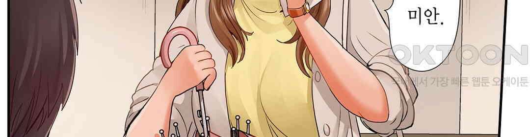 남편 옆에서 불륜 섹스 55화 20