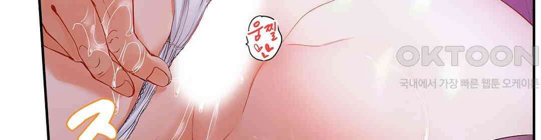 남편 옆에서 불륜 섹스 57화 4