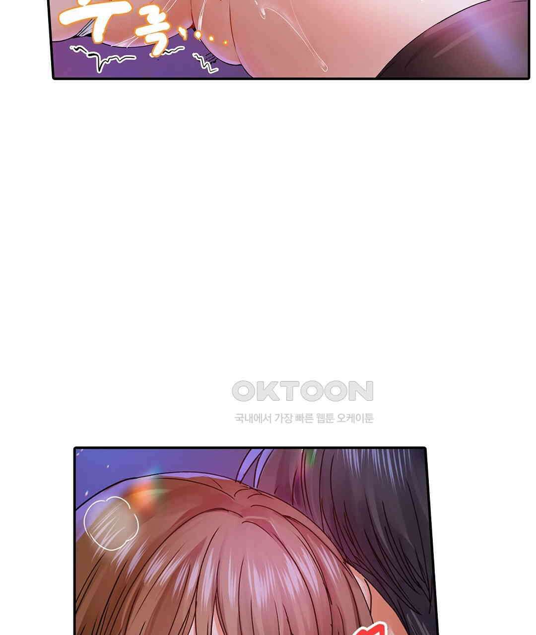 남편 옆에서 불륜 섹스 57화 5