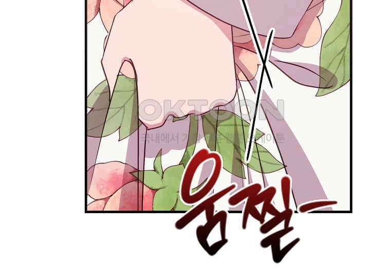 무림최강 남궁세가 막내딸입니다 24화 31