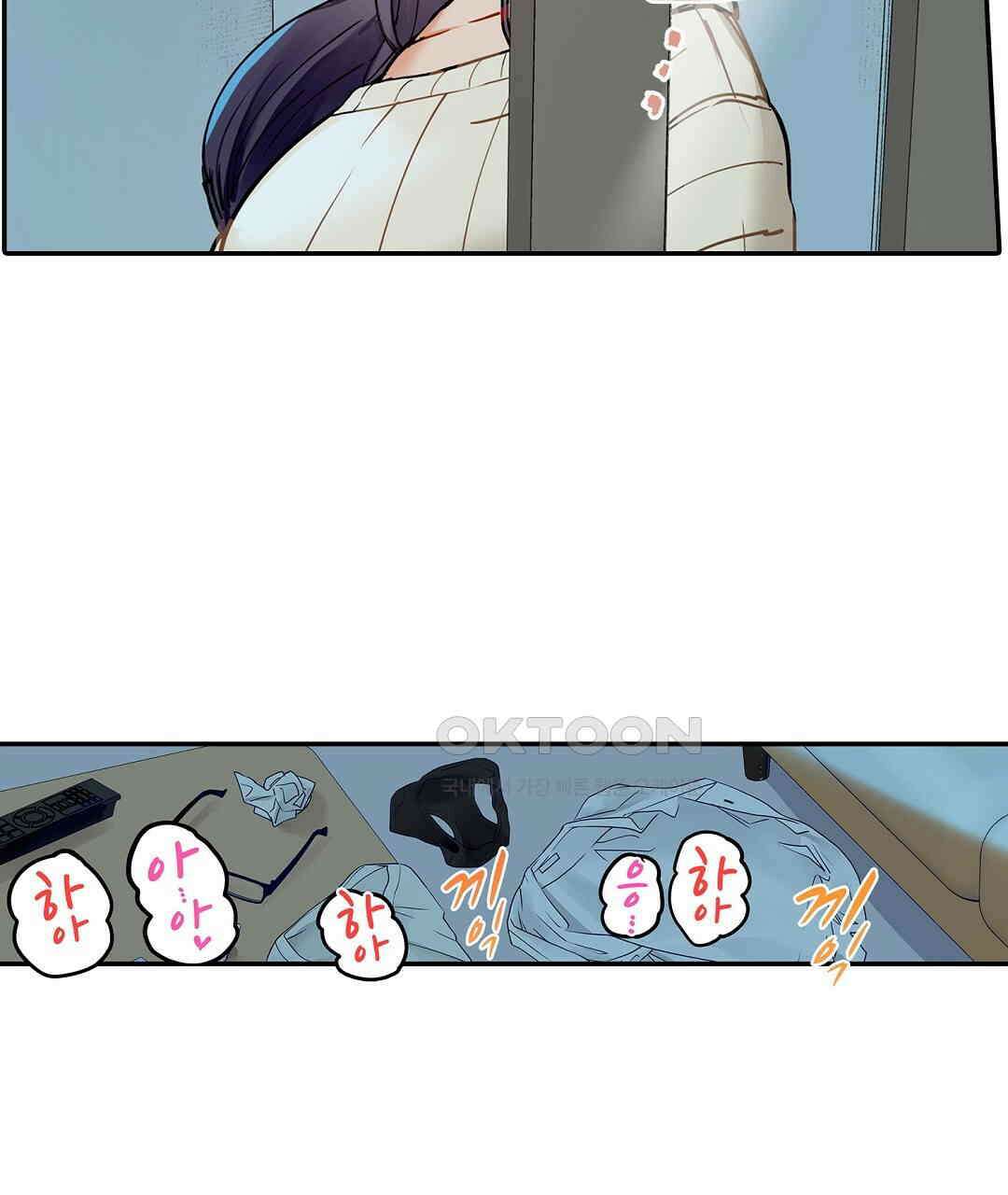 남편 옆에서 불륜 섹스 73화 15