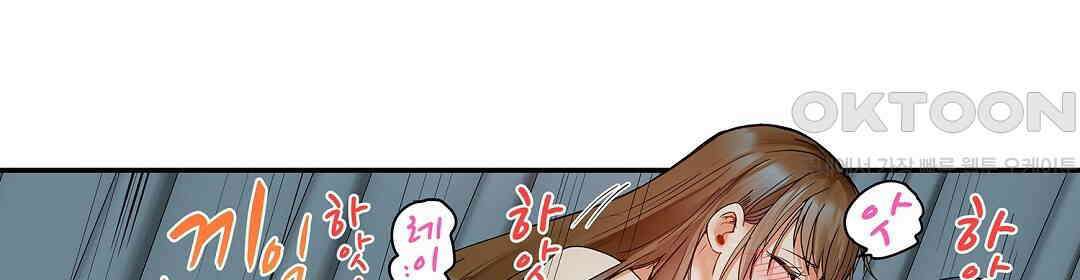 남편 옆에서 불륜 섹스 73화 18