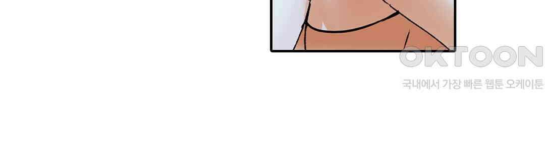 남편 옆에서 불륜 섹스 73화 22