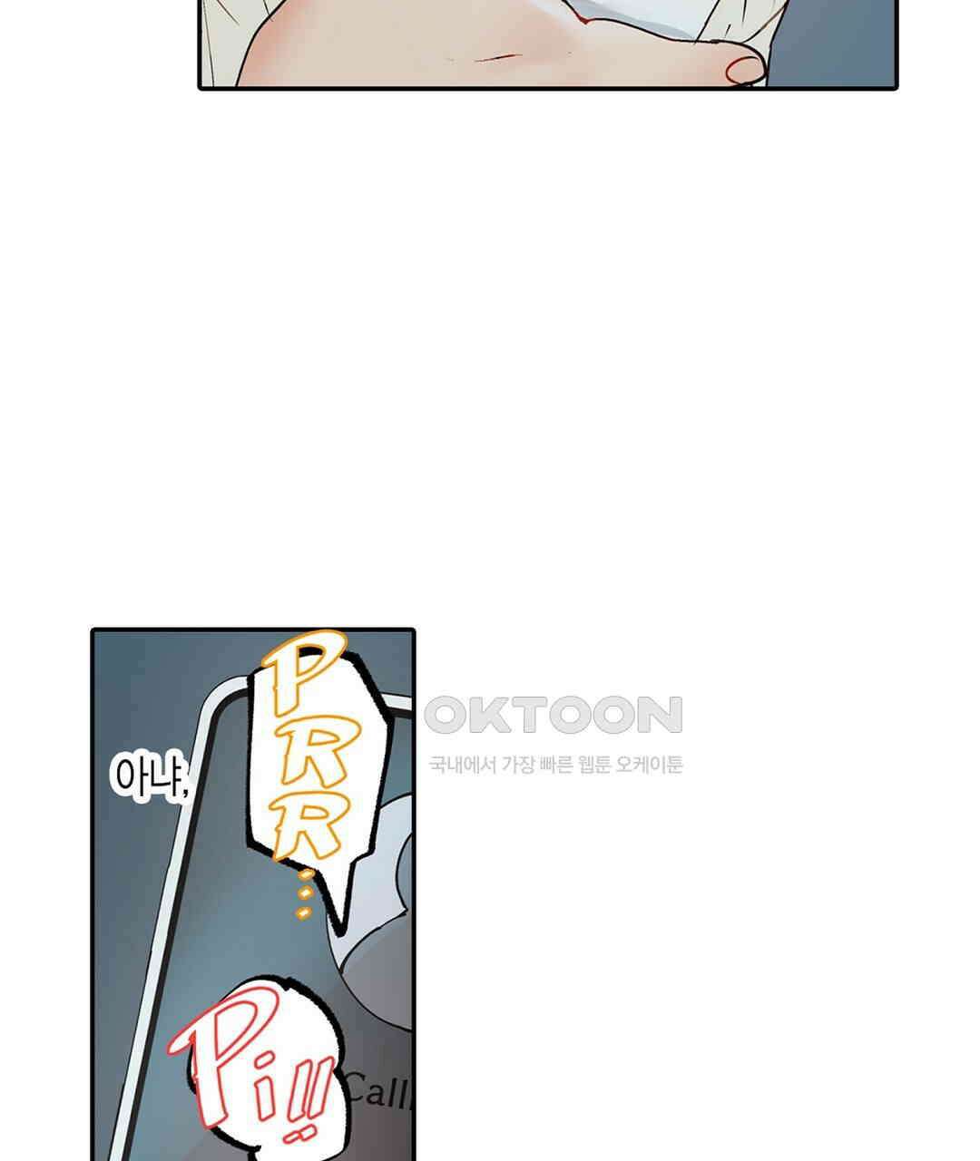 남편 옆에서 불륜 섹스 73화 41