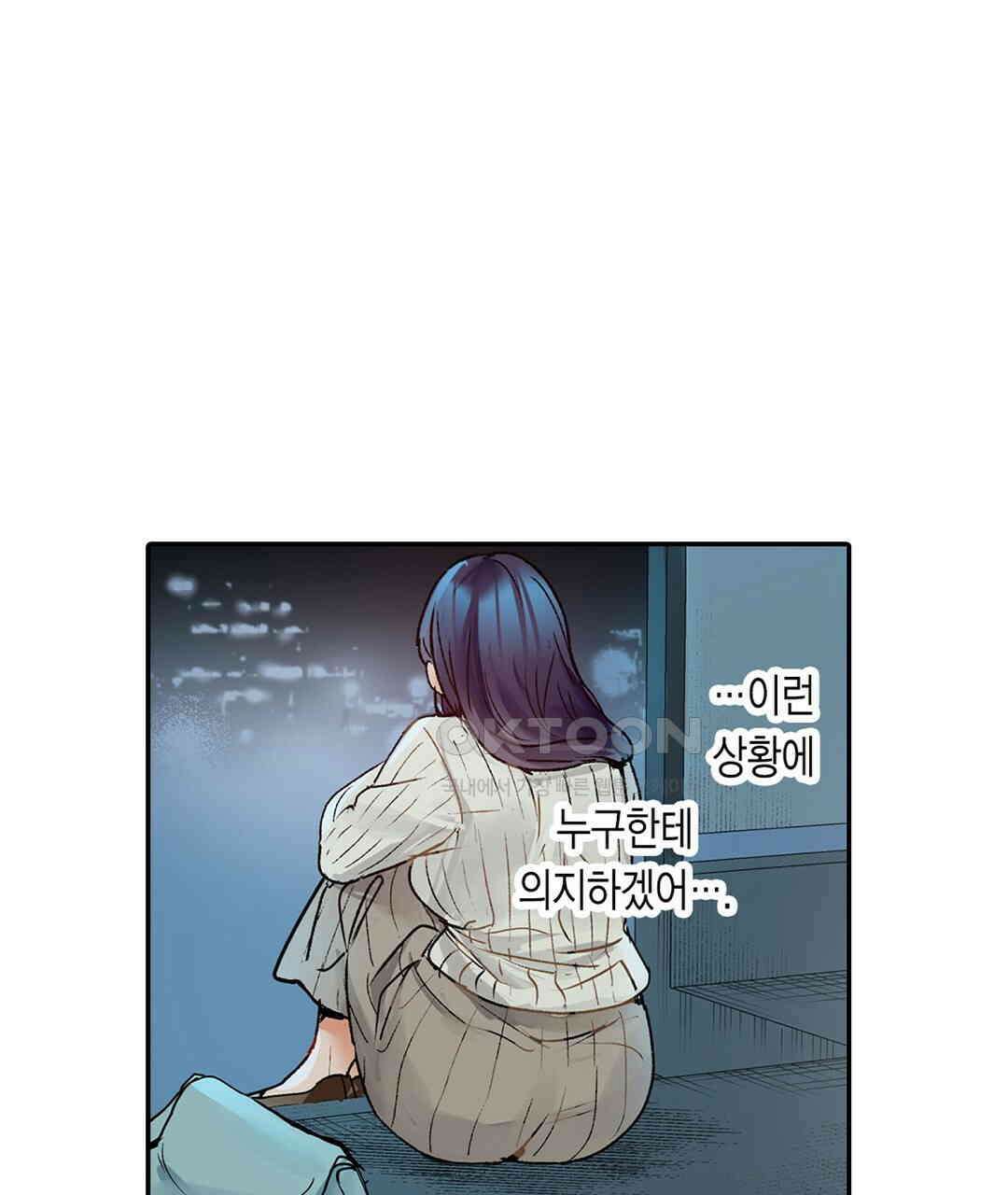 남편 옆에서 불륜 섹스 73화 43