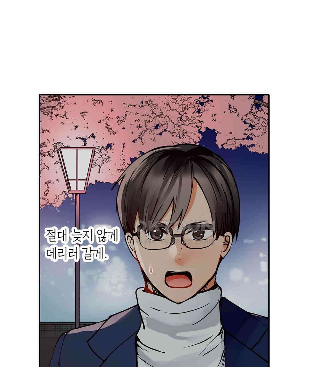 남편 옆에서 불륜 섹스 73화 45