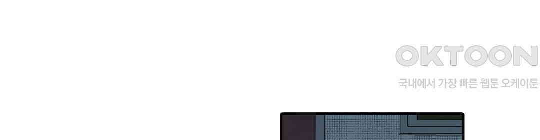 남편 옆에서 불륜 섹스 73화 52