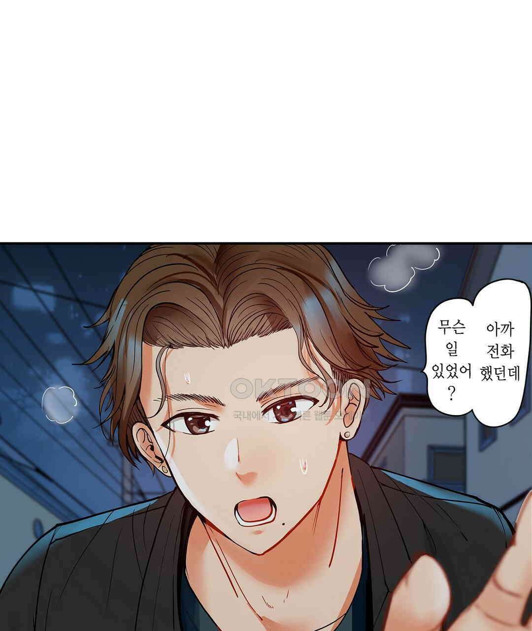 남편 옆에서 불륜 섹스 73화 55
