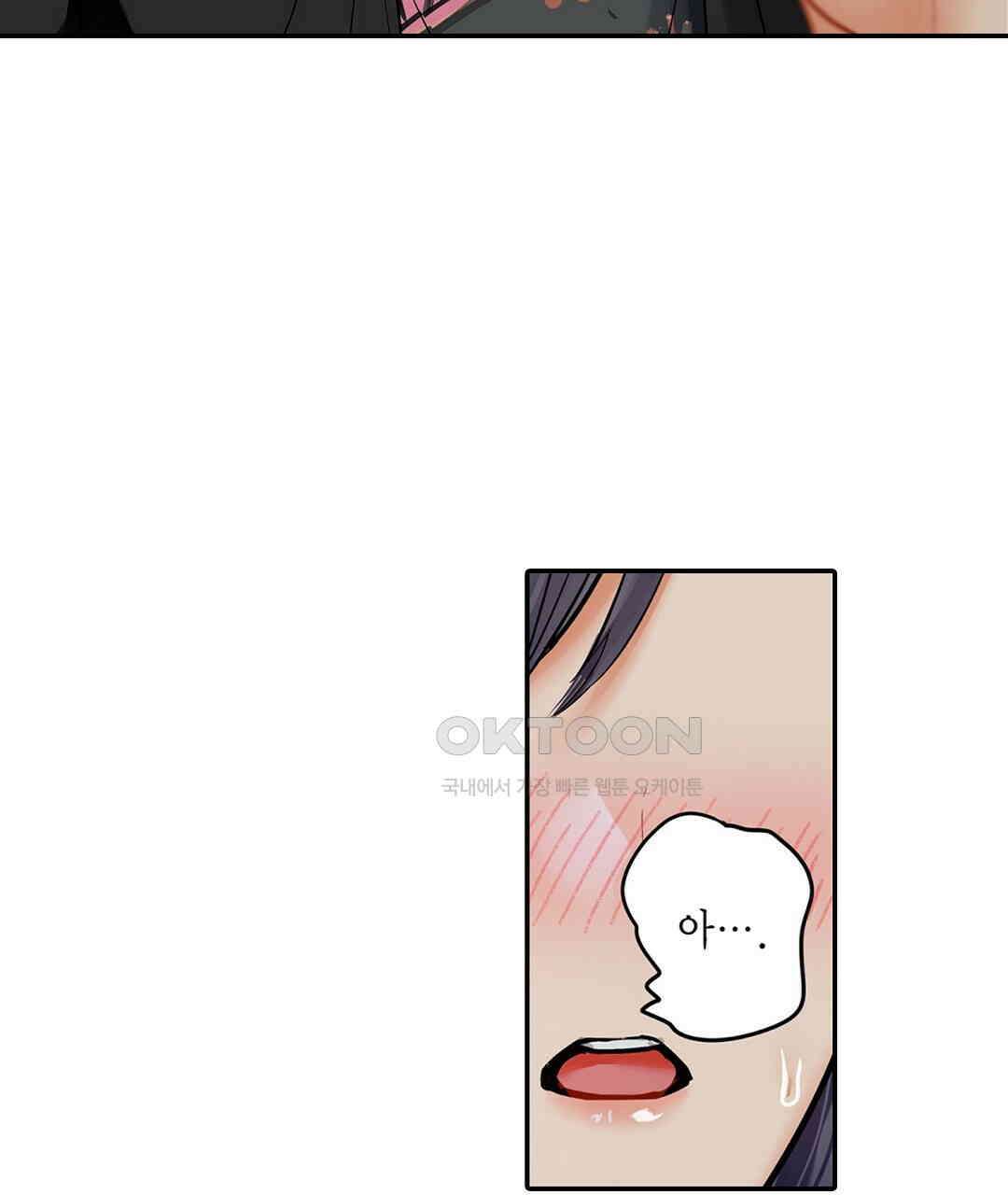 남편 옆에서 불륜 섹스 73화 57