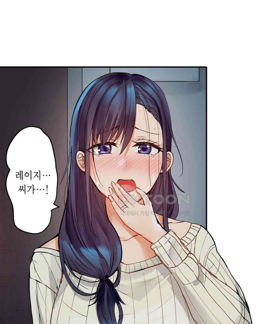 남편 옆에서 불륜 섹스 73화 59
