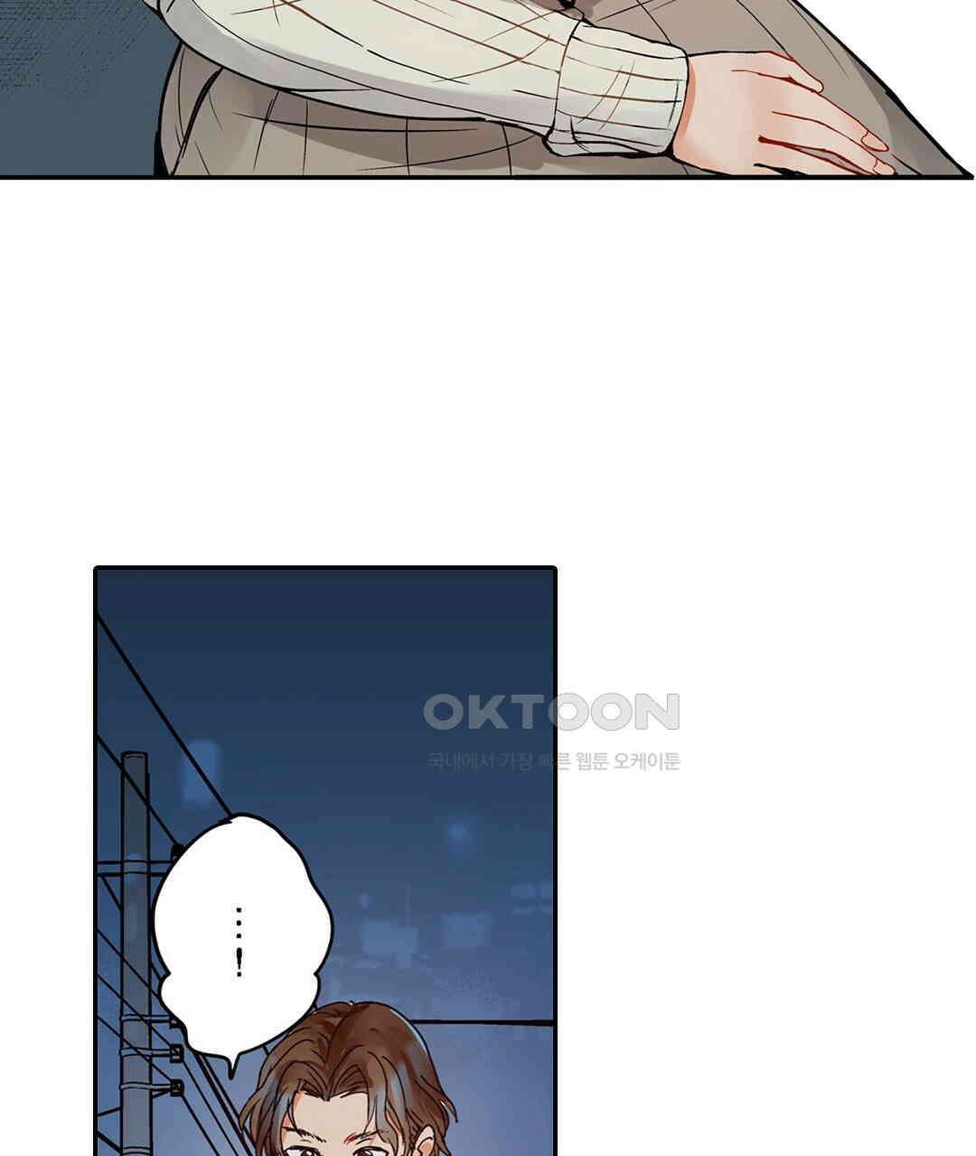남편 옆에서 불륜 섹스 73화 61
