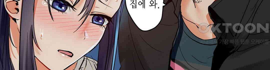 남편 옆에서 불륜 섹스 73화 66