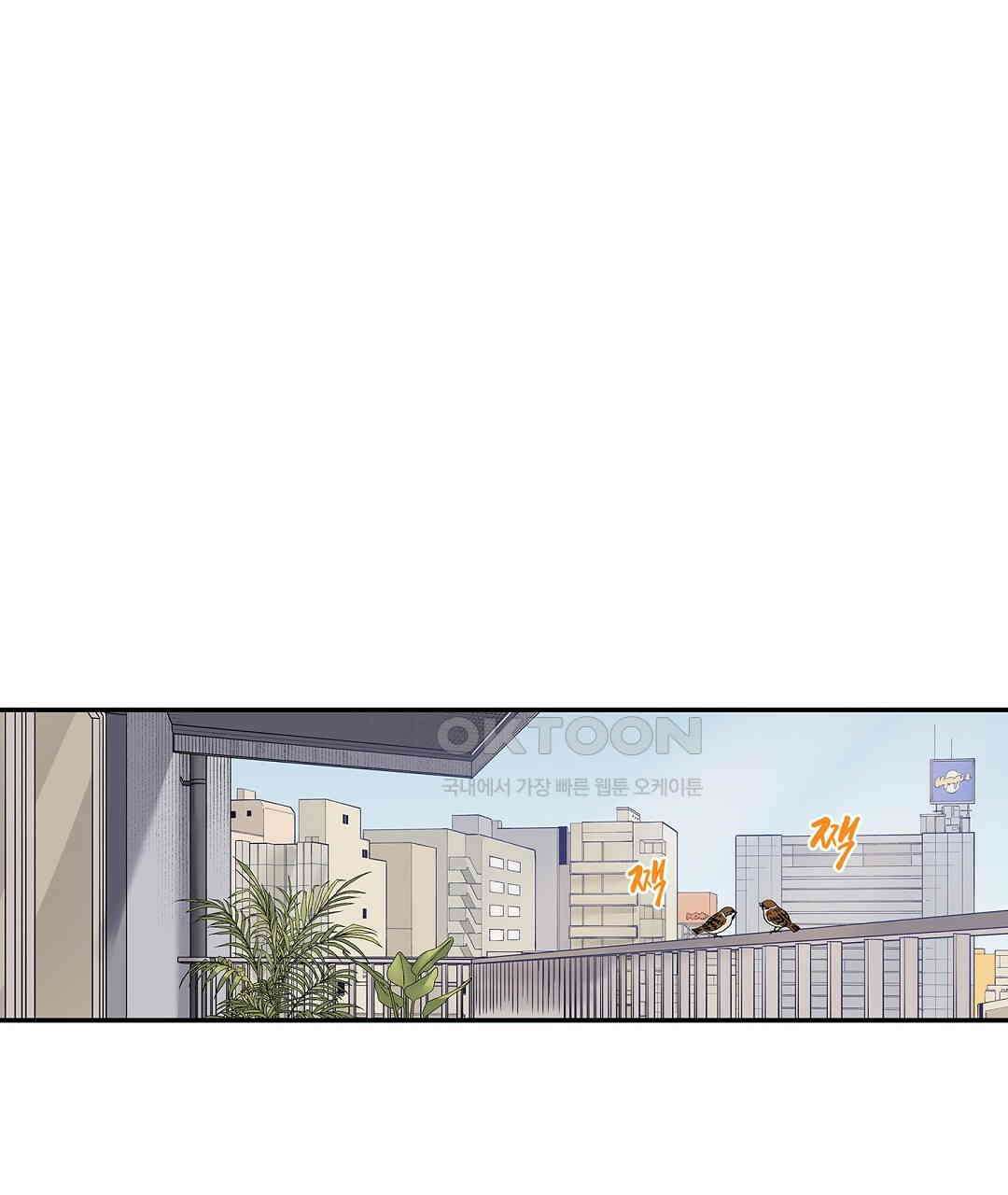 남편 옆에서 불륜 섹스 73화 81