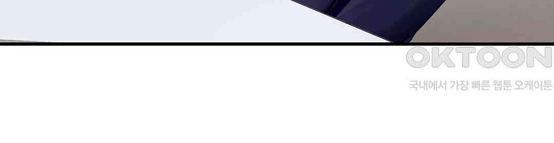 남편 옆에서 불륜 섹스 82화 10