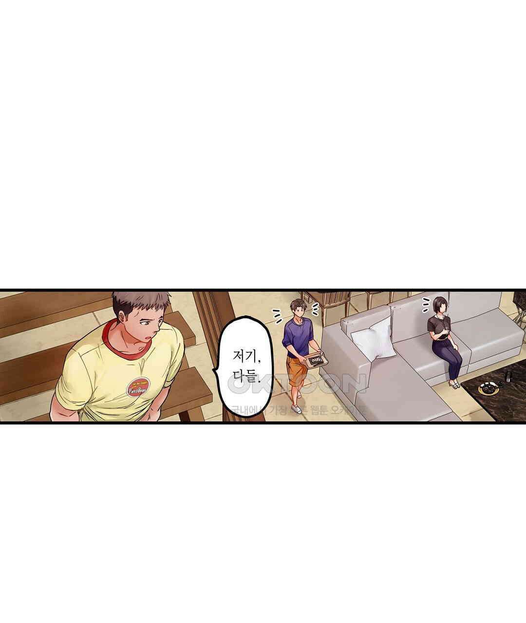 남편 옆에서 불륜 섹스 82화 11