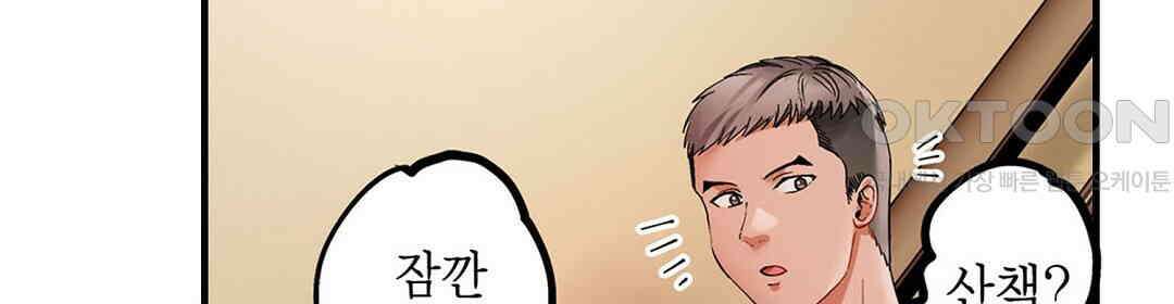 남편 옆에서 불륜 섹스 82화 16