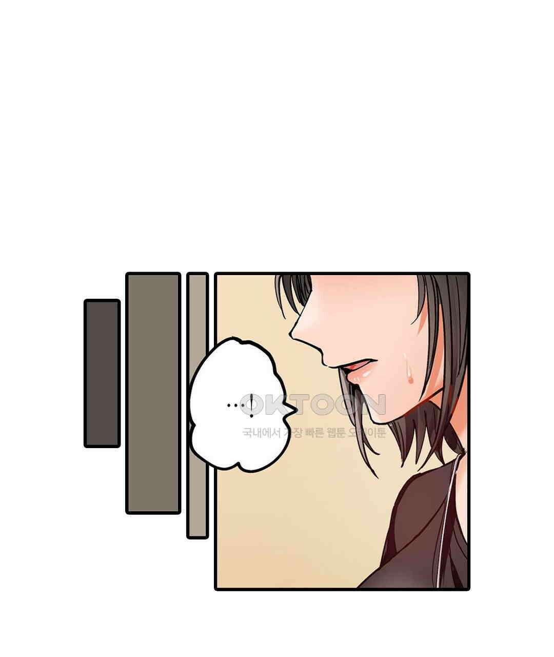 남편 옆에서 불륜 섹스 82화 39