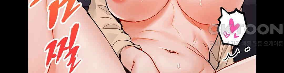 남편 옆에서 불륜 섹스 82화 48