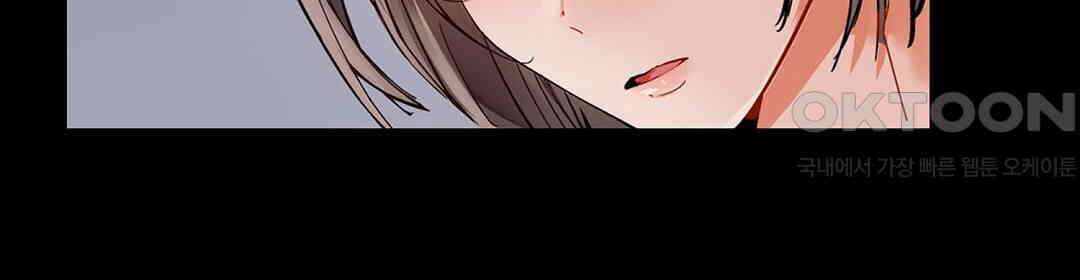 남편 옆에서 불륜 섹스 82화 52
