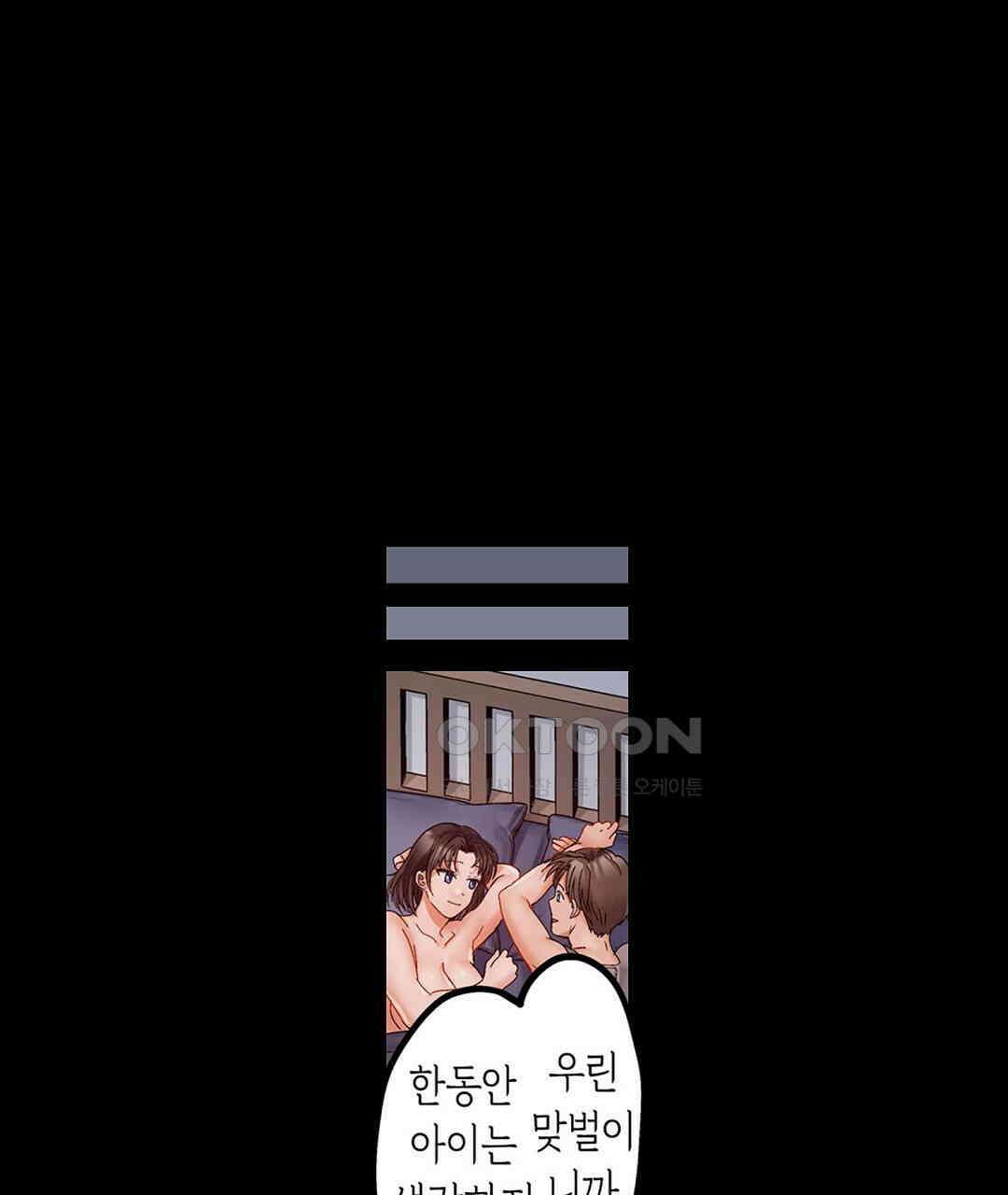 남편 옆에서 불륜 섹스 82화 53
