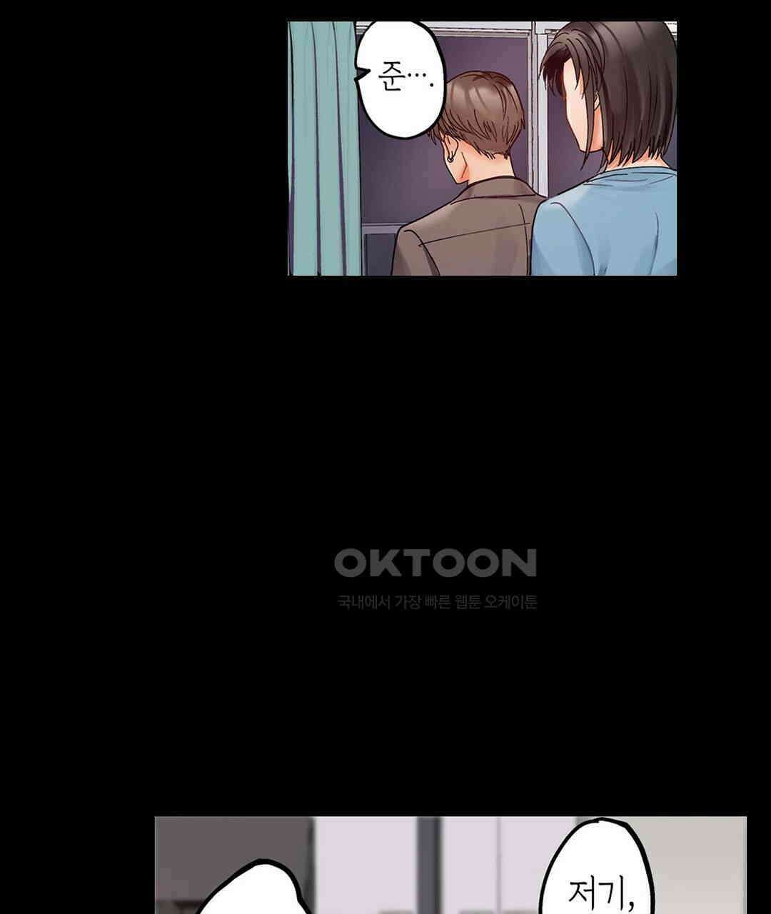 남편 옆에서 불륜 섹스 82화 65