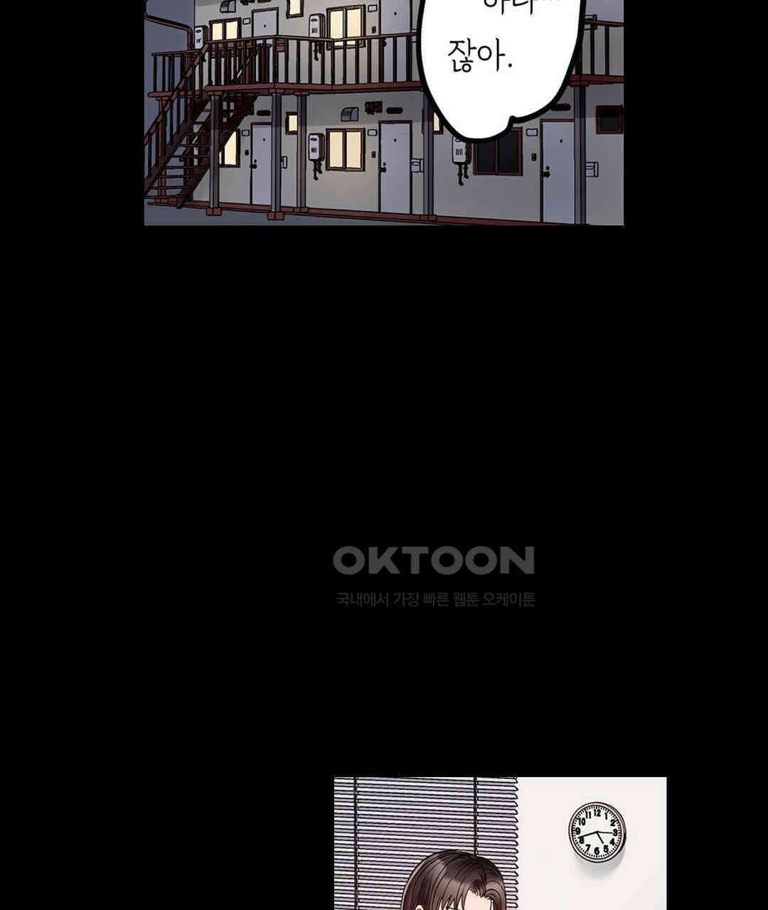 남편 옆에서 불륜 섹스 82화 71