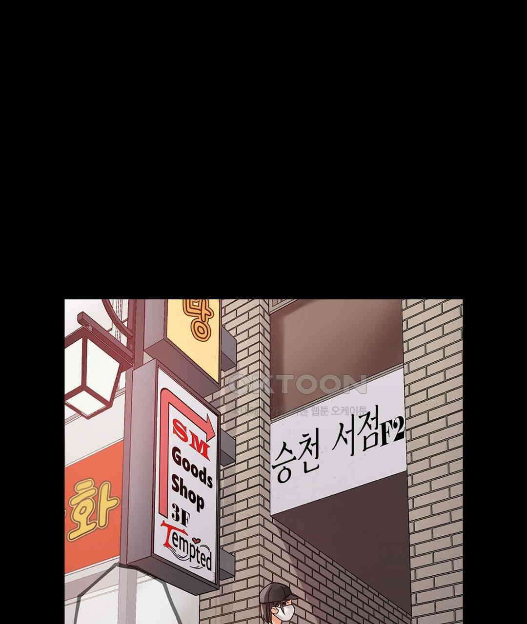 남편 옆에서 불륜 섹스 82화 75