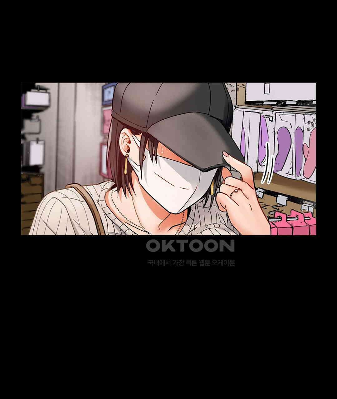 남편 옆에서 불륜 섹스 82화 79