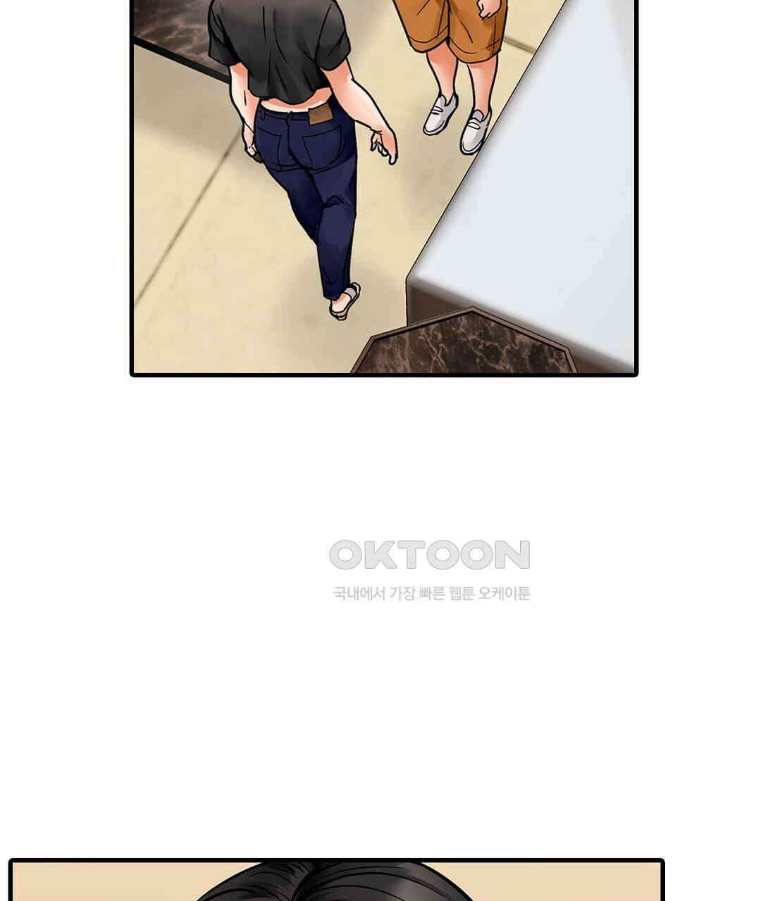 남편 옆에서 불륜 섹스 82화 89