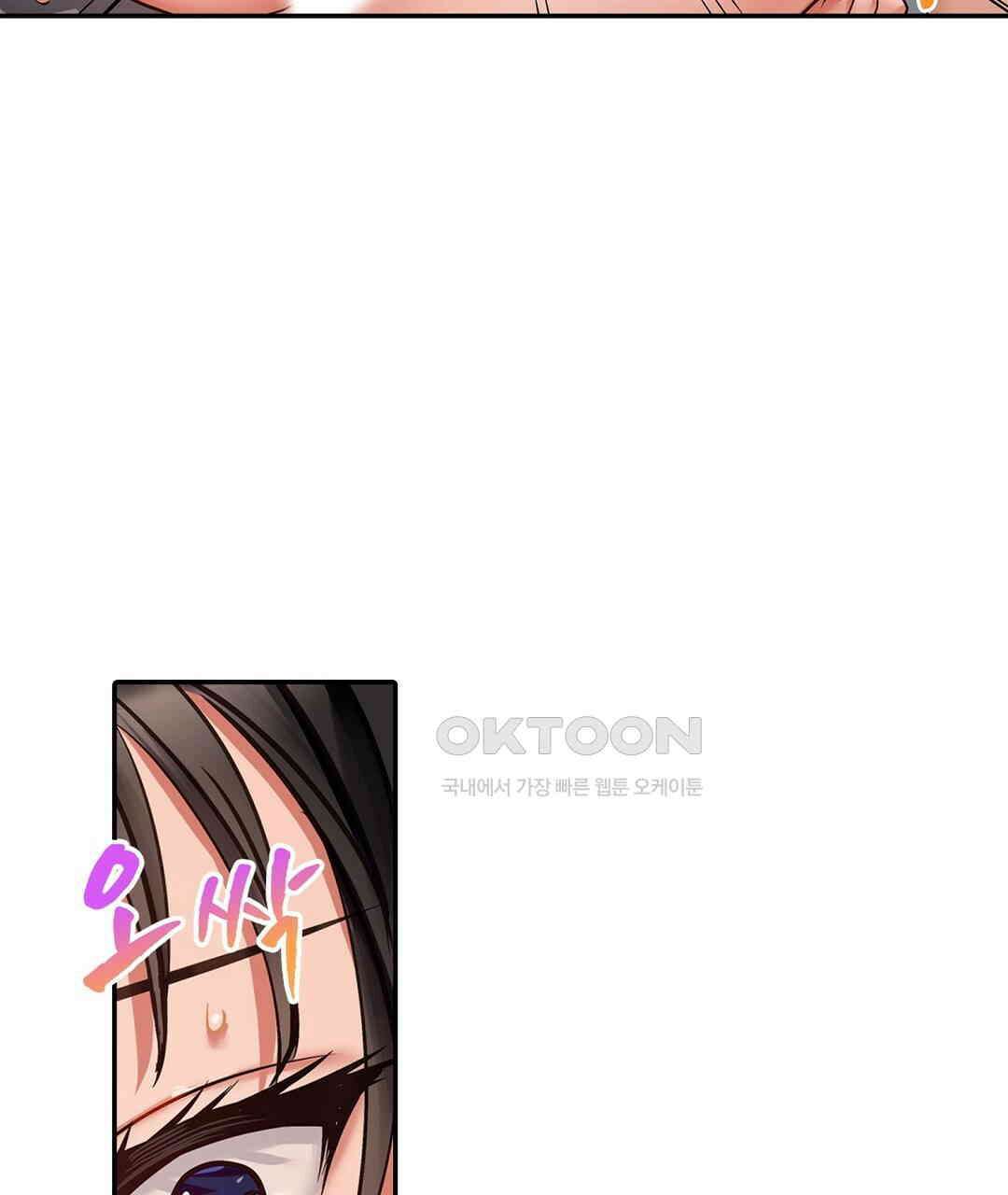 남편 옆에서 불륜 섹스 86화 11