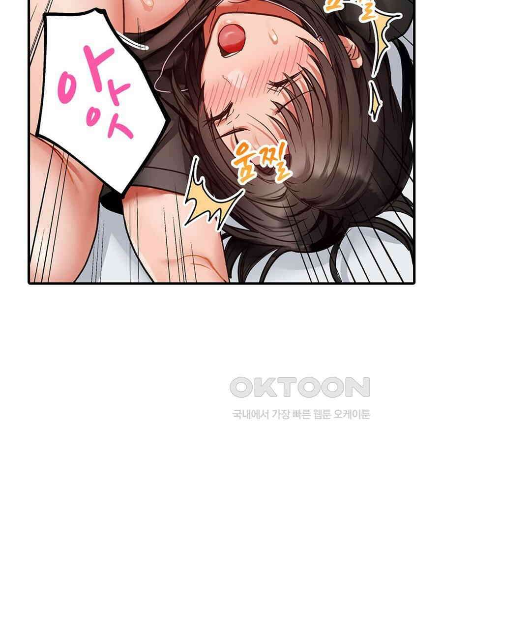 남편 옆에서 불륜 섹스 86화 19