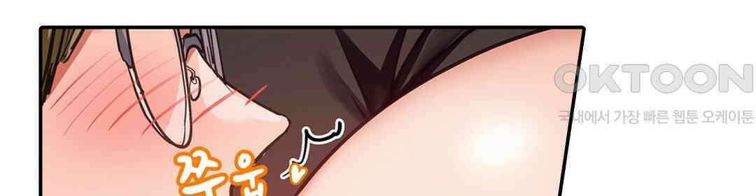 남편 옆에서 불륜 섹스 86화 60
