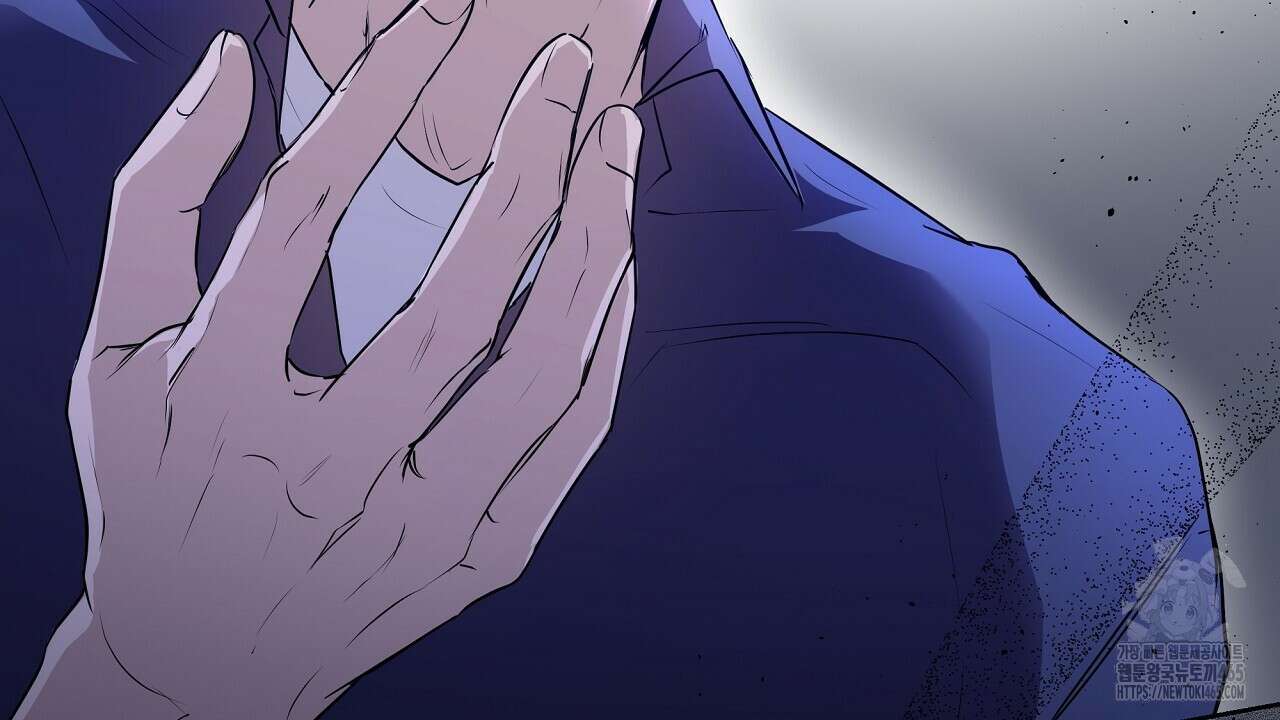 완벽한 오메가 2화 6