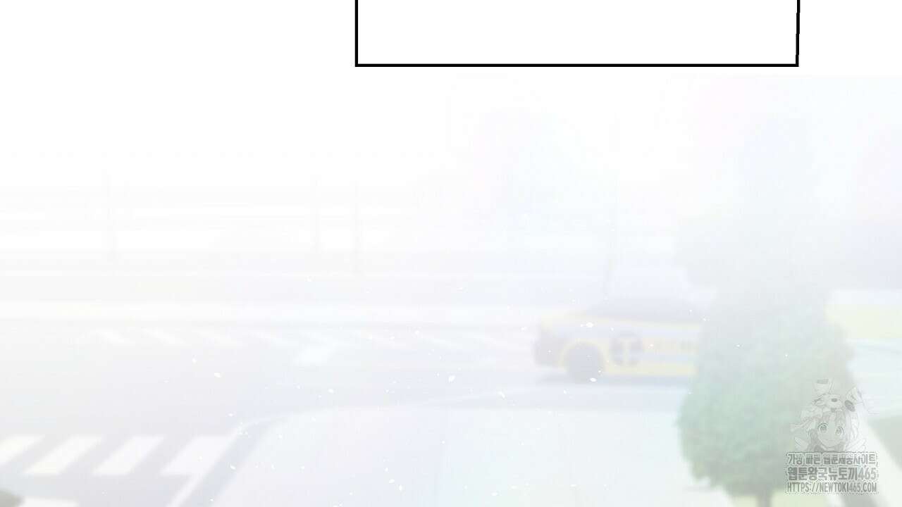 완벽한 오메가 2화 14