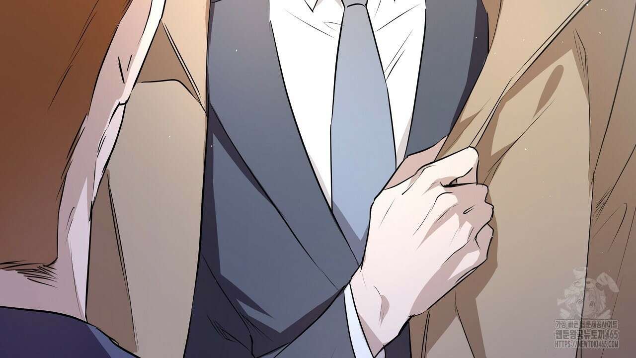 완벽한 오메가 2화 16