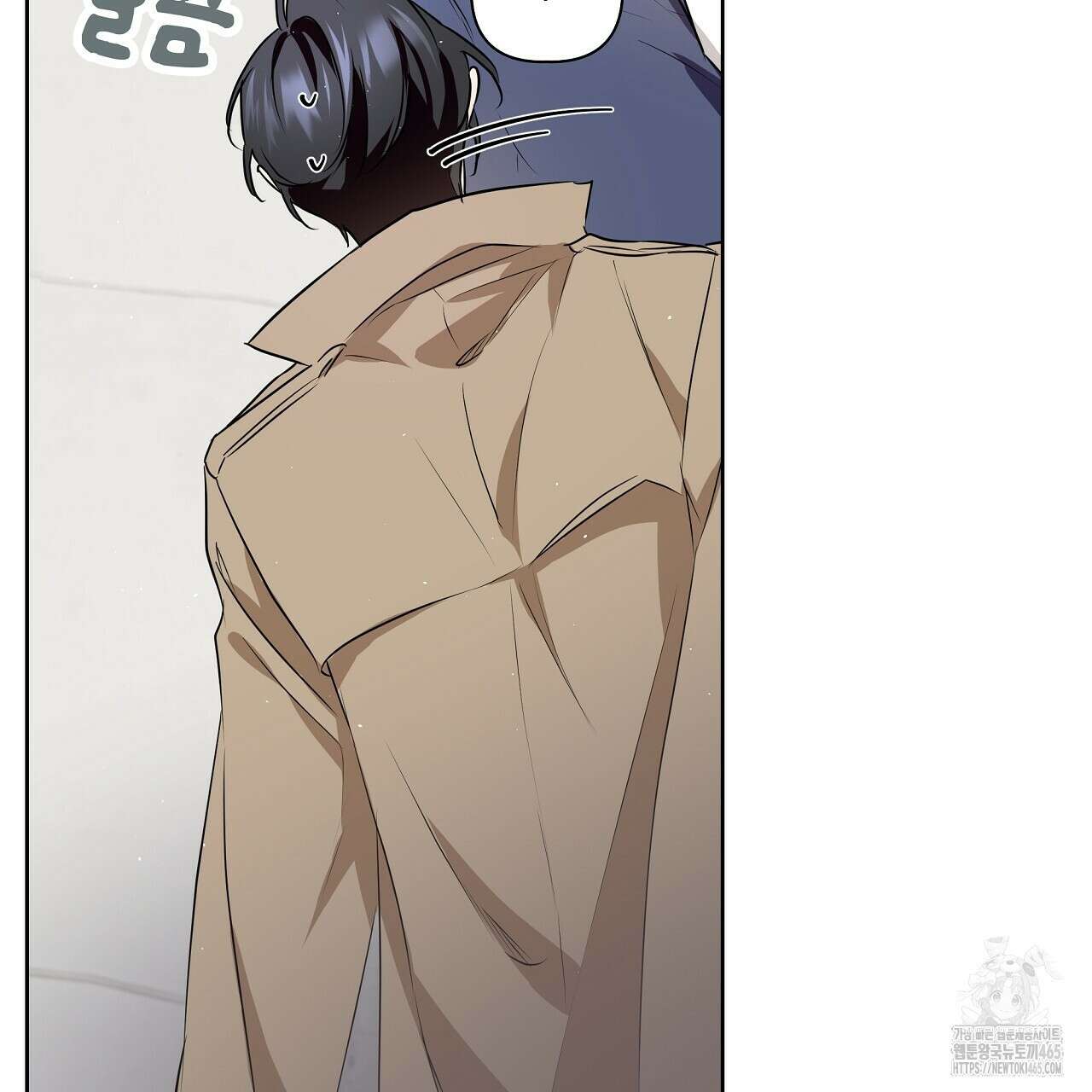 완벽한 오메가 2화 19