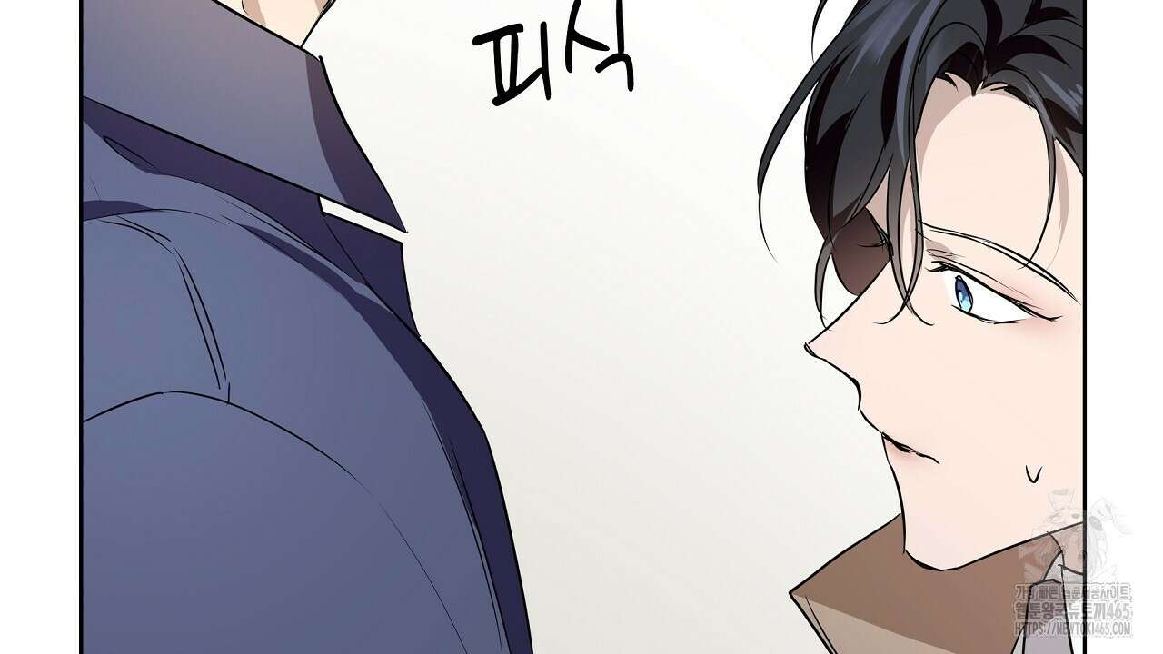 완벽한 오메가 2화 22