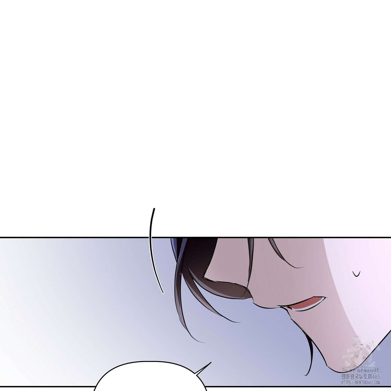 완벽한 오메가 2화 27
