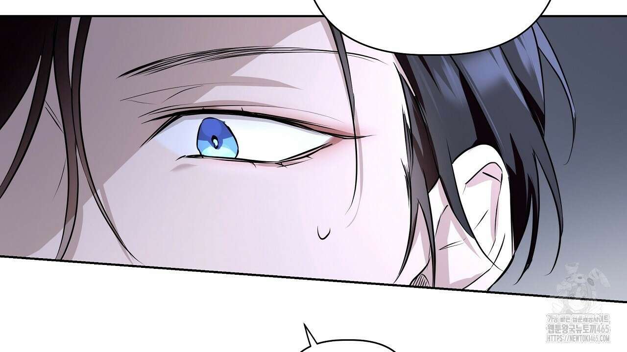 완벽한 오메가 2화 40