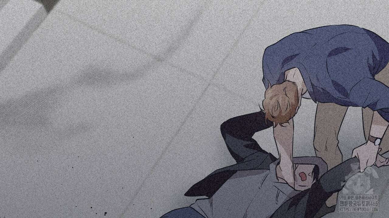 완벽한 오메가 2화 44